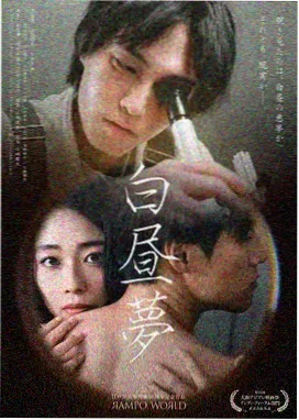 头文字D新剧场版 秋名山连续发夹弯赛道